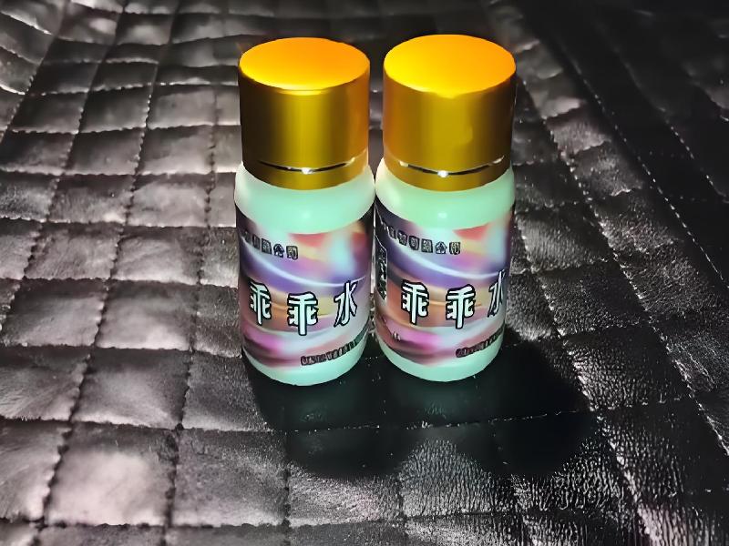 女士专用红蜘蛛4777-wUR型号